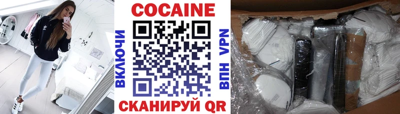 Купить где  Ардатов  COCAIN Боливия 
