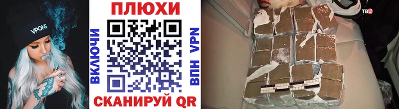 Гашиш хэш  Купить закладки  Ардатов 