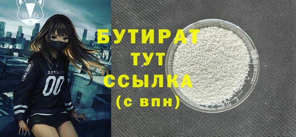 мяу мяу мука Красноперекопск