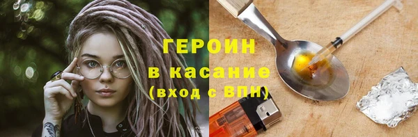 герыч Краснослободск