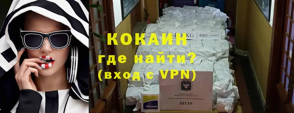 герыч Краснослободск