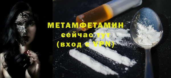 герыч Краснослободск