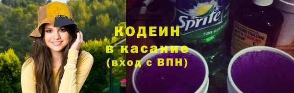 мяу мяу мука Красноперекопск
