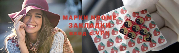 герыч Краснослободск