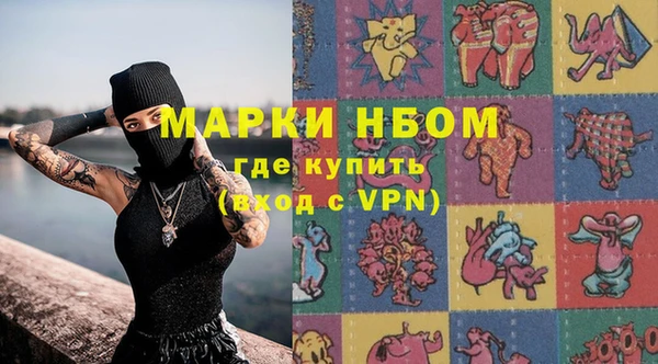 герыч Краснослободск