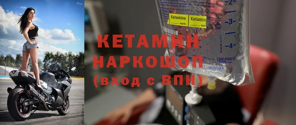 мяу мяу мука Красноперекопск