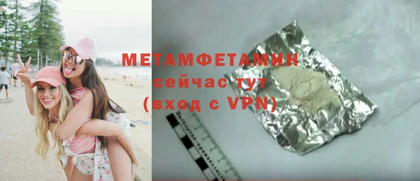 мяу мяу мука Красноперекопск