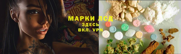 герыч Краснослободск