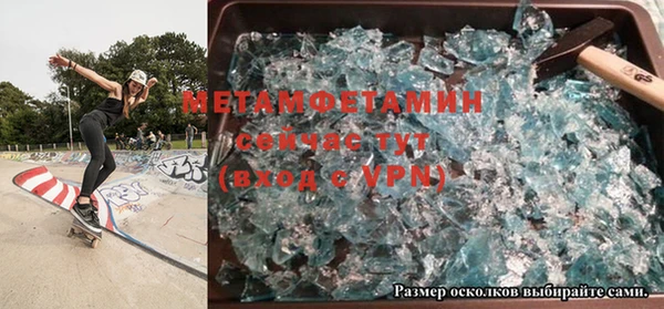 мяу мяу мука Красноперекопск