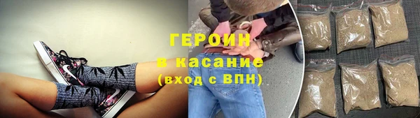 мяу мяу мука Красноперекопск