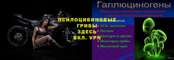 герыч Краснослободск