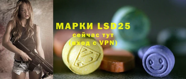 мяу мяу мука Красноперекопск