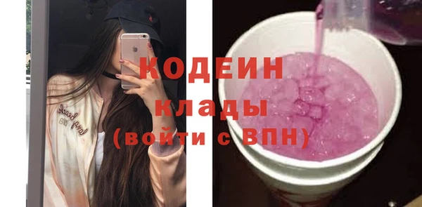 COCAINE Краснотурьинск