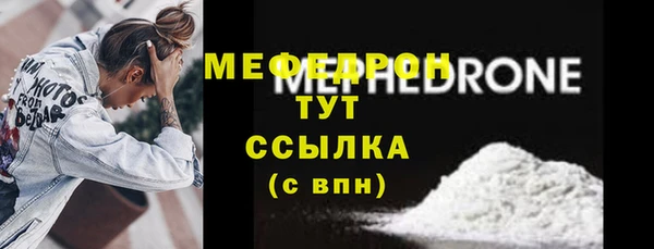 герыч Краснослободск