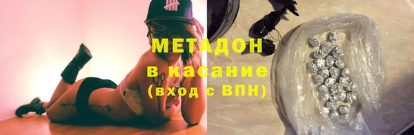 герыч Краснослободск