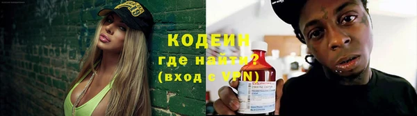 COCAINE Краснотурьинск