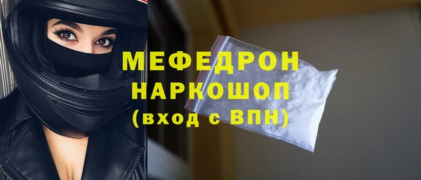 мяу мяу мука Красноперекопск