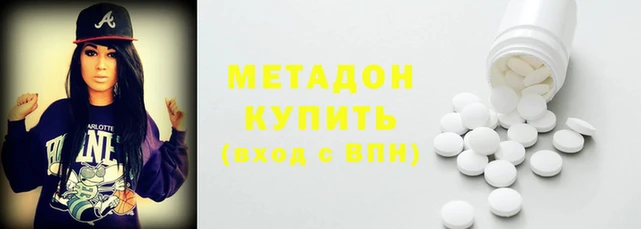 герыч Краснослободск