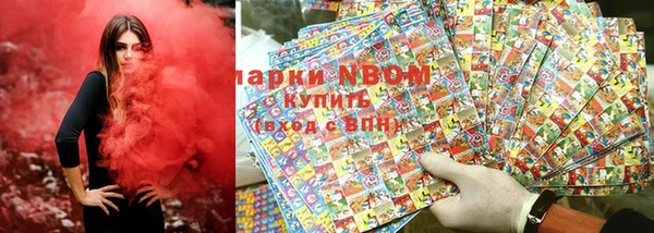 мяу мяу мука Красноперекопск