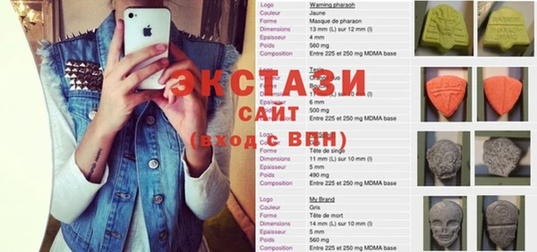 мяу мяу мука Красноперекопск