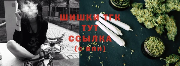 мяу мяу мука Красноперекопск