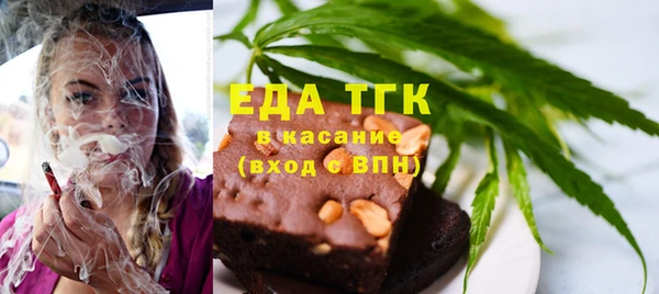 мяу мяу мука Красноперекопск