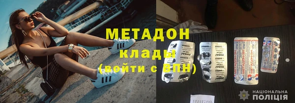 мяу мяу мука Красноперекопск