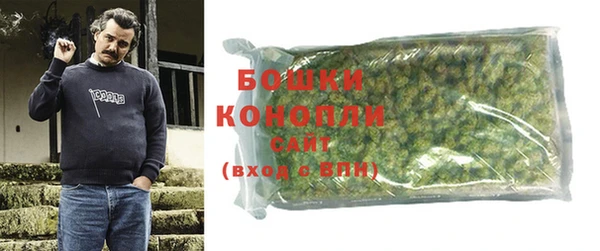 герыч Краснослободск