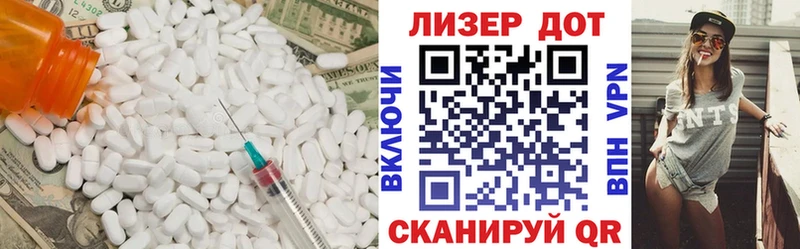 LSD-25 экстази ecstasy  Купить закладки  Ардатов 