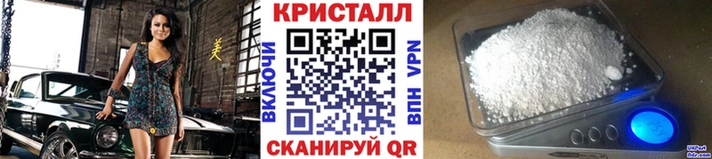 МЕТАМФЕТАМИН Methamphetamine Ардатов