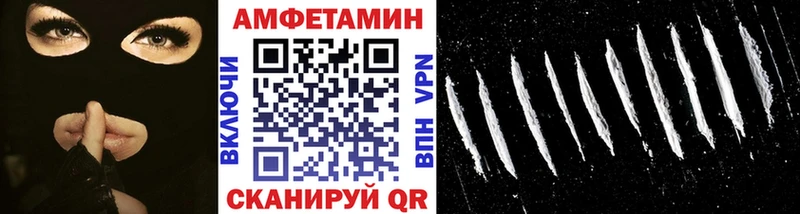 Первитин винт  Купить где  Ардатов 