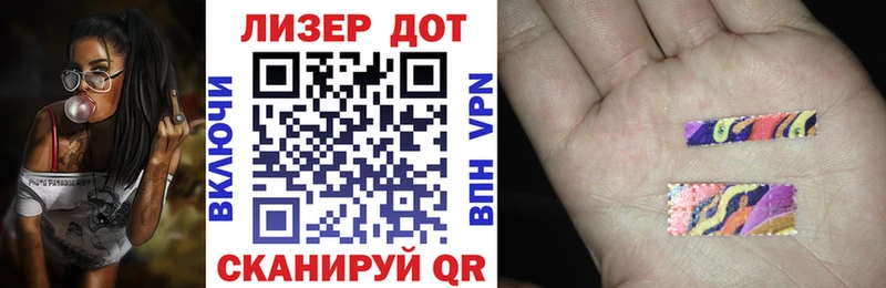 Марки NBOMe 1500мкг  Купить  Ардатов 