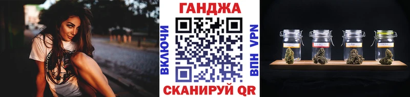 Купить закладки  Ардатов  МАРИХУАНА SATIVA & INDICA 
